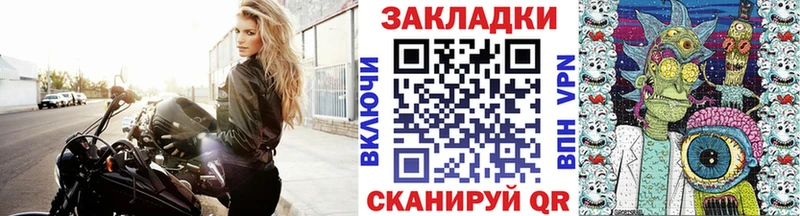 Где купить наркотики Ангарск МАРИХУАНА  APVP  ГЕРОИН  NBOMe  МЕФ 