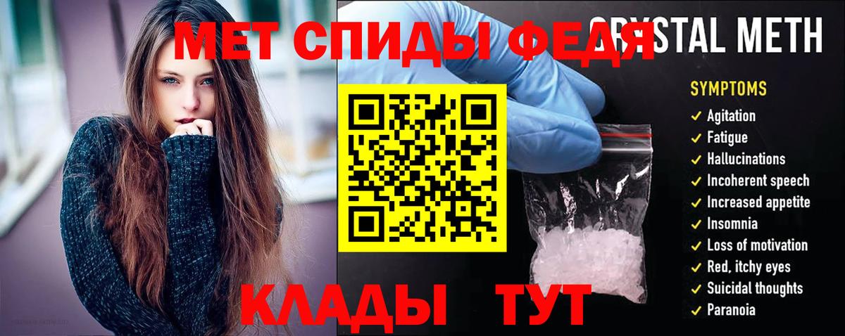 АМФ 97%  АМФ  Ангарск  Вход с VPN 