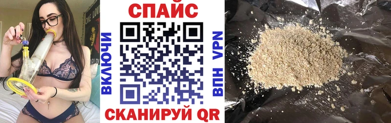 где купить наркоту  Ангарск  Бутират жидкий экстази 