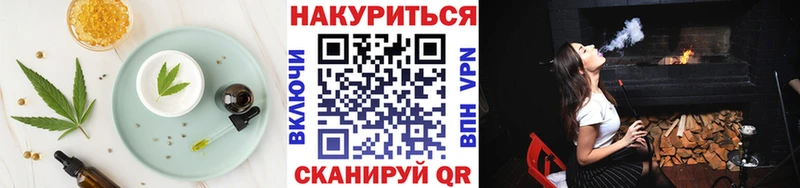 Печенье с ТГК конопля  Ангарск 