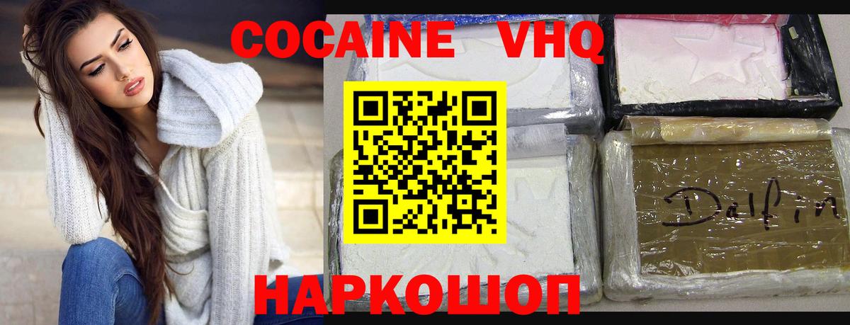 LSD-25 Ангарск