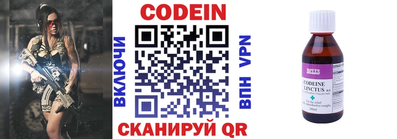 где продают наркотики  Ангарск  ОМГ ОМГ вход  Кодеин Purple Drank 
