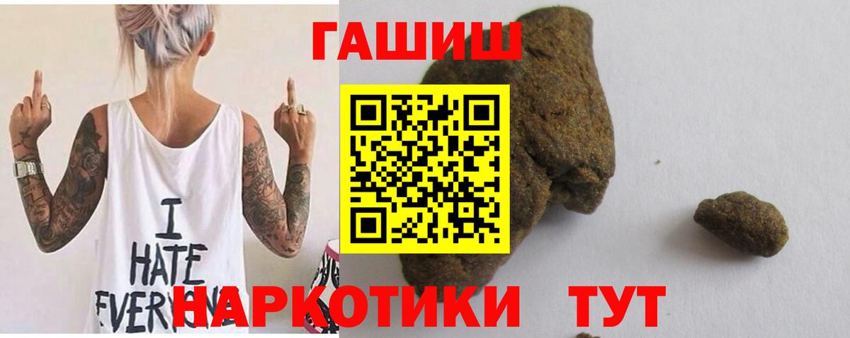 ГАШ 40% ТГК Ангарск