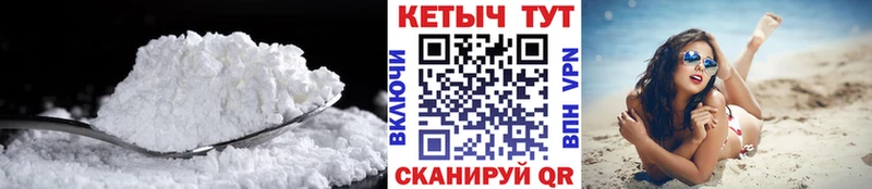 КЕТАМИН VHQ  как найти закладки  Ангарск 