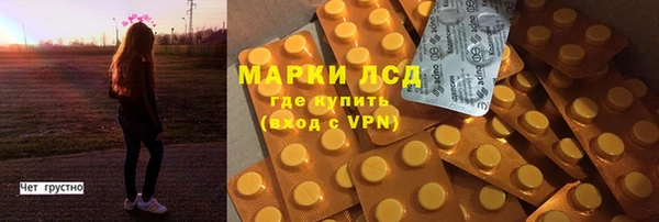 MDMA Premium VHQ Алексеевка