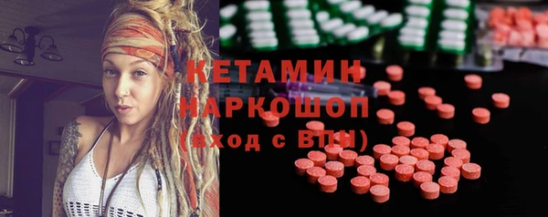меф Абдулино