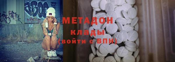 меф Абдулино