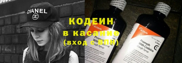 меф Абдулино