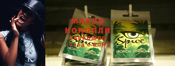 MDMA Premium VHQ Алексеевка