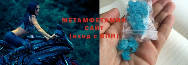 ALPHA-PVP Абинск