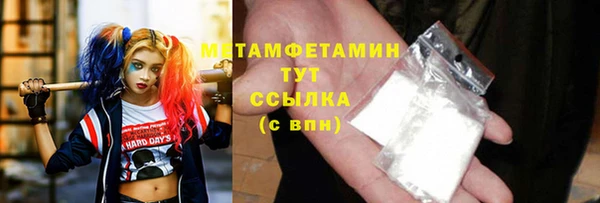 мяу мяу кристалл Лихославль