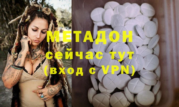 меф Абдулино