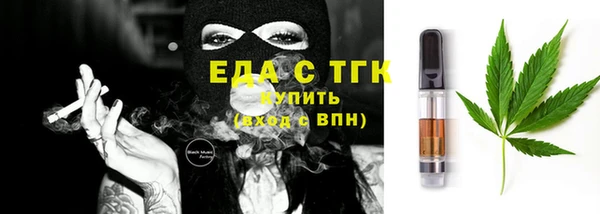 меф Абдулино