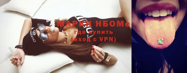 ALPHA-PVP Абинск