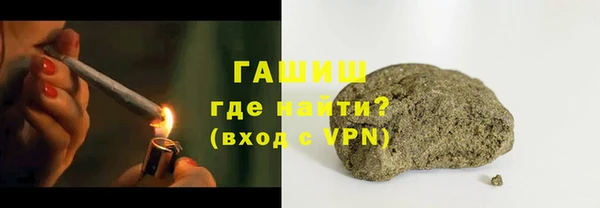 ALPHA-PVP Абинск