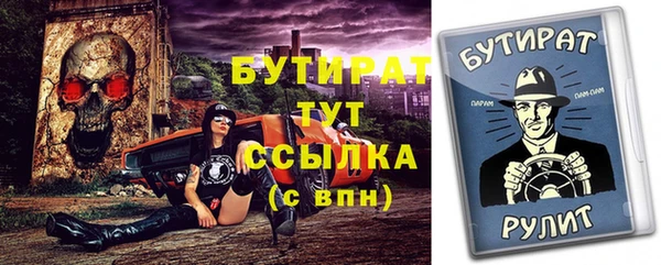 ALPHA-PVP Абинск