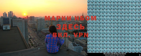 ALPHA-PVP Абинск