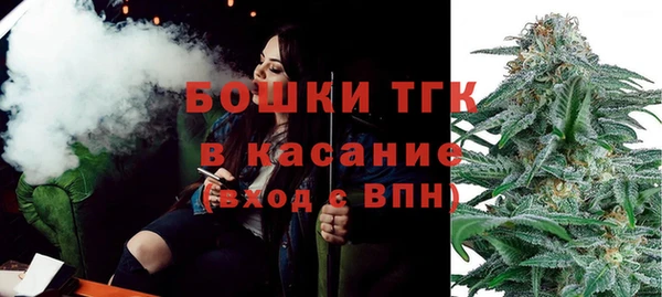 тгк Фурманов