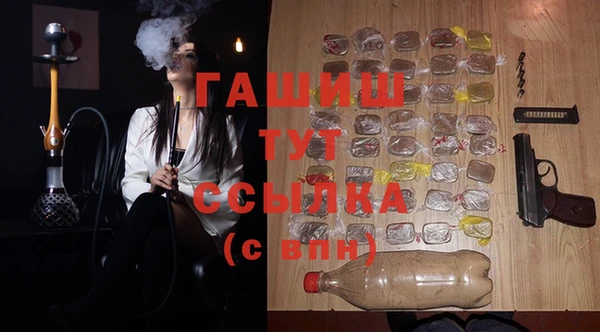 гашик Алзамай