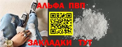 гашик Абакан