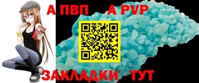 гашик Абакан