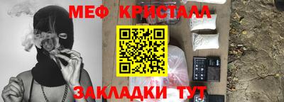 гашик Абакан