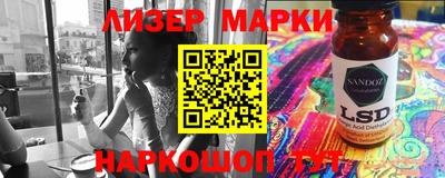 гашик Абакан