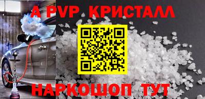 герыч Азнакаево