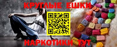 гашик Абакан
