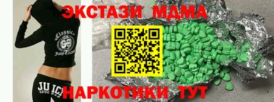 гашик Абакан