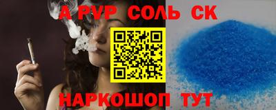 крисы Абакан