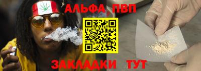 гашик Абакан