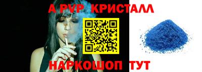 гашик Абакан