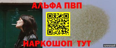 гашик Абакан