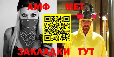 герыч Азнакаево