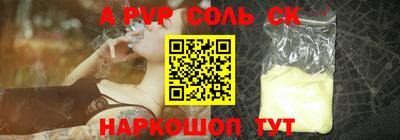 гашик Абакан