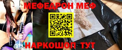 прущие крисы Азнакаево