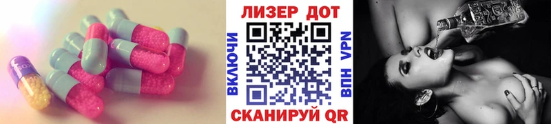 как найти   Ангарск  ЛСД экстази ecstasy 