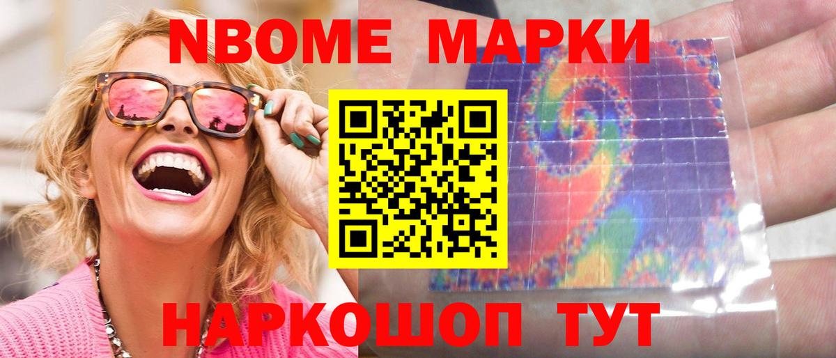 LSD-25 экстази кислота  Вход с VPN  Лсд 25 экстази кислота  ЛСД экстази  Ангарск 