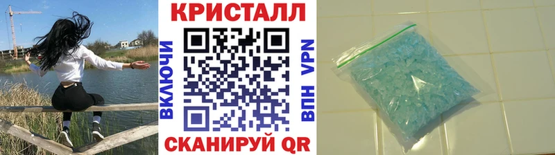 Первитин винт  Ангарск 