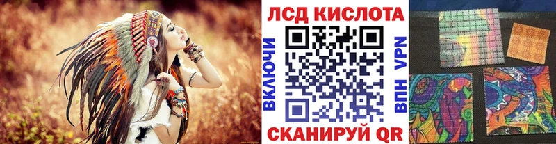 Марки 25I-NBOMe 1,5мг  наркошоп  Ангарск 