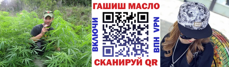 Дистиллят ТГК вейп с тгк  продажа наркотиков  Ангарск 
