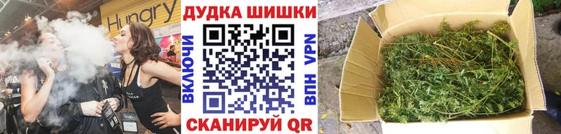 Бошки марихуана AK-47  kraken зеркало  Ангарск 