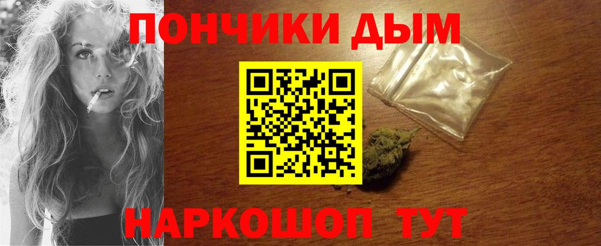 Ангарск  Каннабис марихуана  Марихуана VHQ  Вход с VPN 
